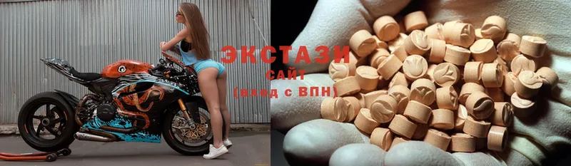 Ecstasy MDMA  Адыгейск 